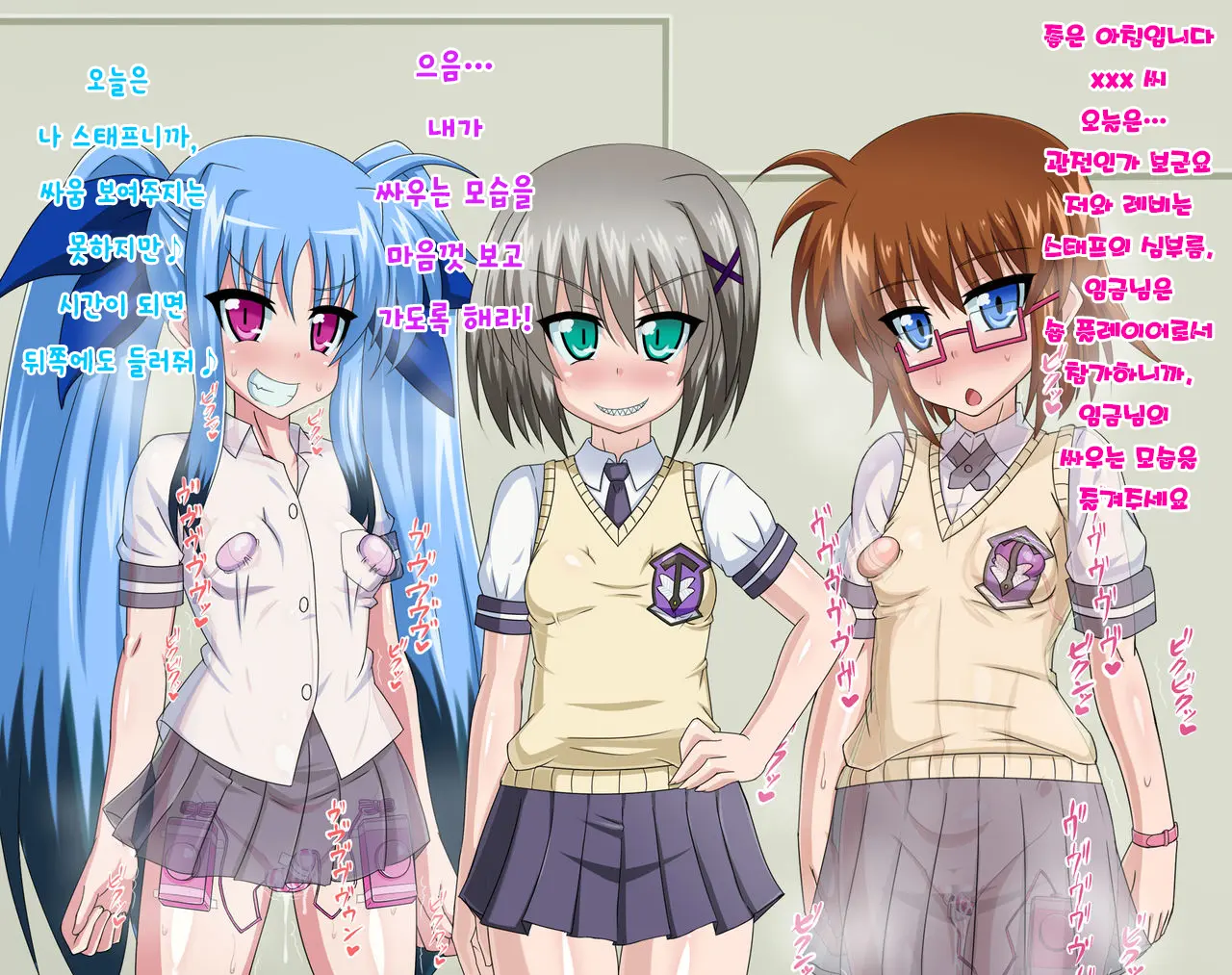 Kininatteita Onnanoko Ga, Itsunomanika Kimobuta Otoko No Ochinpo Ana Ni Tsukuri Kaerareteita... ~Yogosare Ochirutosareteiku Ou To Shinka~